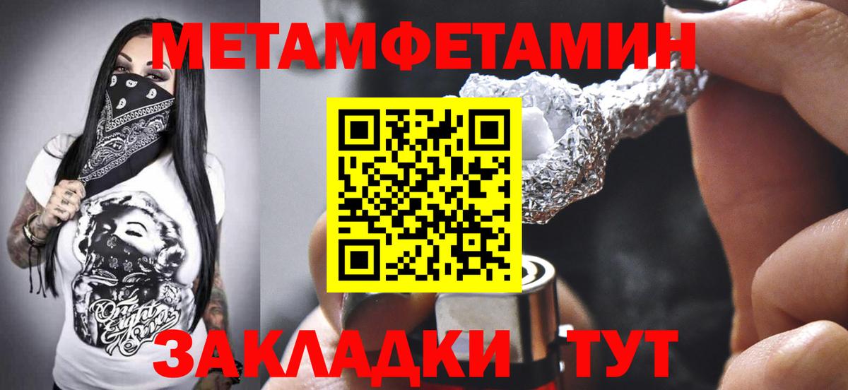 Калуга  Амфетамин Розовый  Вход с VPN 