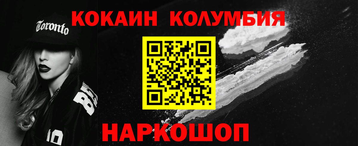 Кокаин Эквадор Калуга