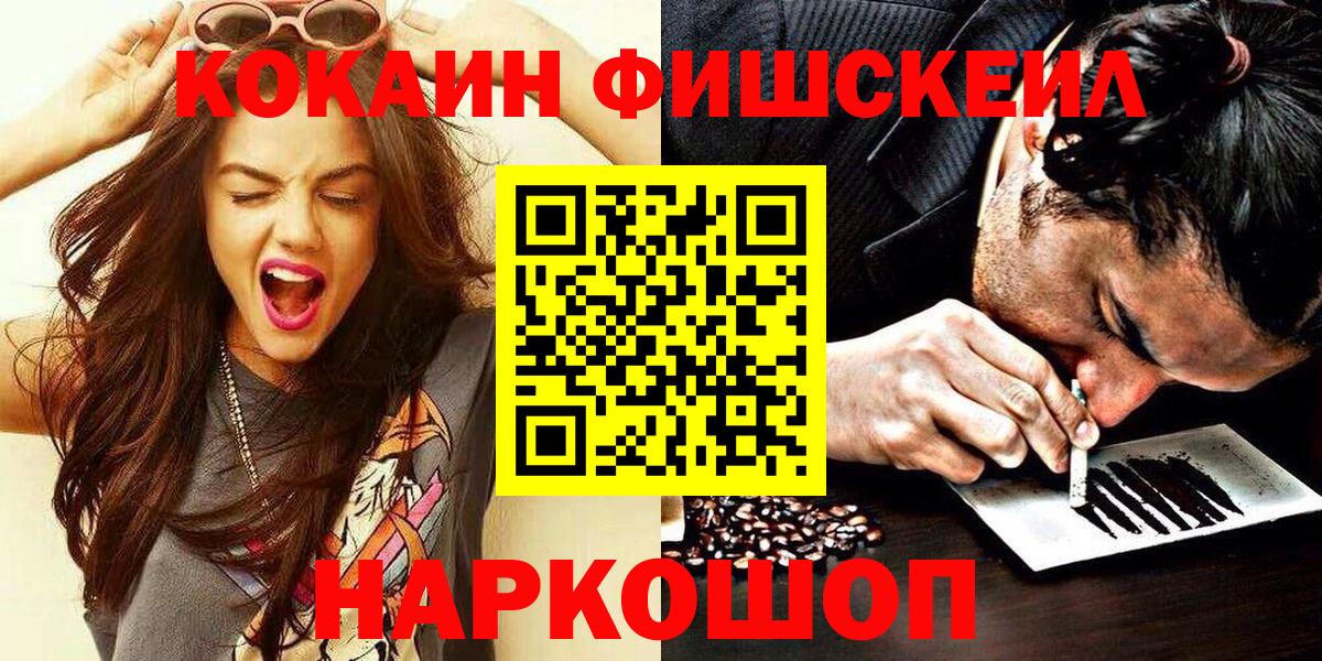 Канабис  Вход с VPN  Калуга  MDMA  ГАШ  APVP СК кристаллы  Меф МЯУ МЯУ кристаллы 