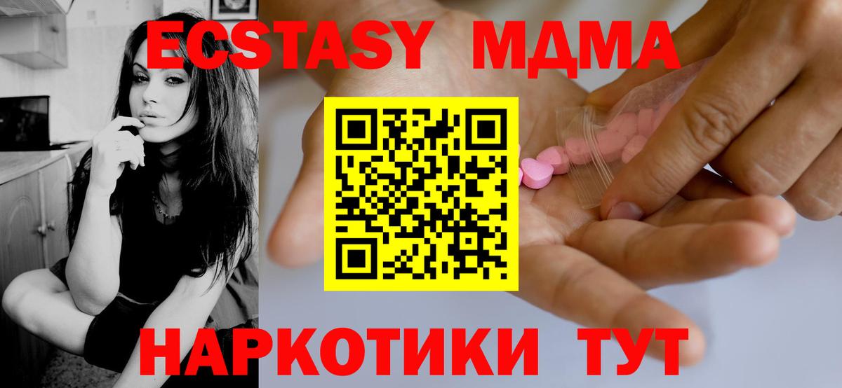 Калуга  Экстази louis Vuitton  Ecstasy круглые  где продают   Вход с VPN 