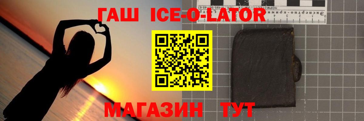 ГАШ VHQ  Вход с VPN  Калуга 