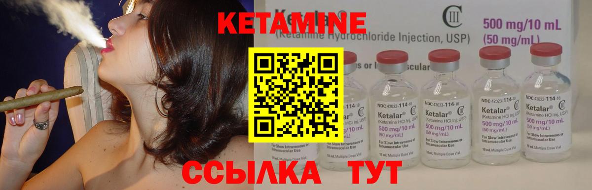Калуга  Кетамин ketamine  Вход с VPN 