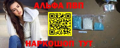 амфетамин Анапа