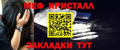 амфетамин Анапа
