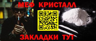 ПСИЛОЦИБИНОВЫЕ ГРИБЫ Анжеро-Судженск