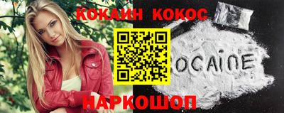 ПСИЛОЦИБИНОВЫЕ ГРИБЫ Анжеро-Судженск