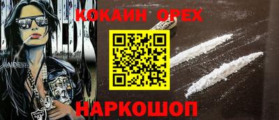 амфетамин Анапа