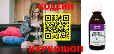 амфетамин Анапа