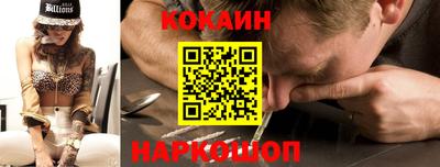 ПСИЛОЦИБИНОВЫЕ ГРИБЫ Анжеро-Судженск
