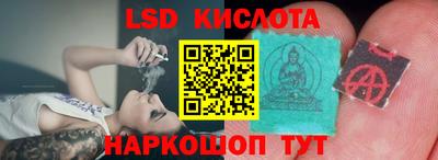 амфетамин Анапа