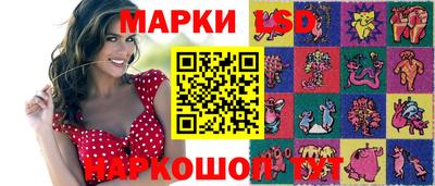 ПСИЛОЦИБИНОВЫЕ ГРИБЫ Анжеро-Судженск