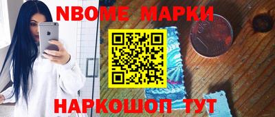 амфетамин Анапа