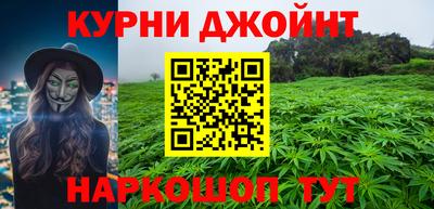 амфетамин Анапа