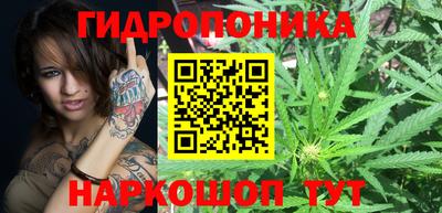 амфетамин Анапа