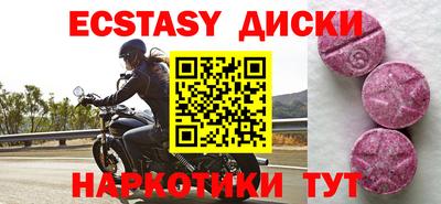 ПСИЛОЦИБИНОВЫЕ ГРИБЫ Анжеро-Судженск