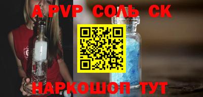 ПСИЛОЦИБИНОВЫЕ ГРИБЫ Анжеро-Судженск