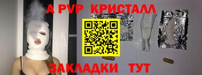 амфетамин Анапа