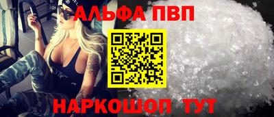 a pvp Ангарск