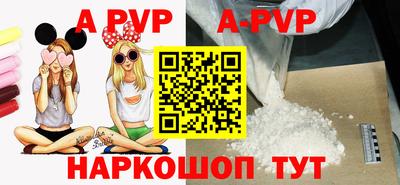 a pvp Ангарск