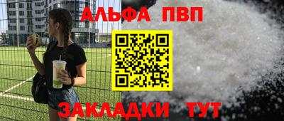 амфетамин Анапа