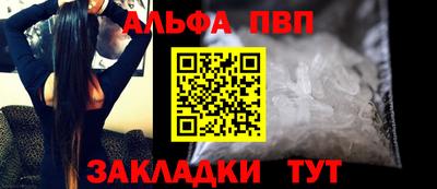 ПСИЛОЦИБИНОВЫЕ ГРИБЫ Анжеро-Судженск