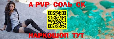a pvp Ангарск