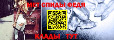 амфетамин Анапа