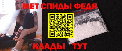 амфетамин Анапа