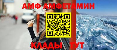 a pvp Ангарск