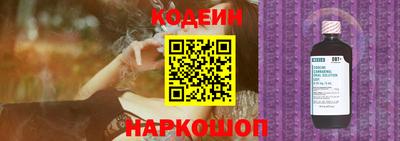 ПСИЛОЦИБИНОВЫЕ ГРИБЫ Анжеро-Судженск