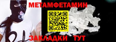 амфетамин Анапа