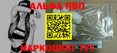 ПСИЛОЦИБИНОВЫЕ ГРИБЫ Анжеро-Судженск