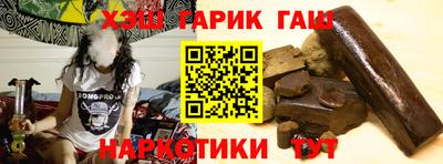 ПСИЛОЦИБИНОВЫЕ ГРИБЫ Анжеро-Судженск