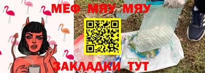амфетамин Анапа