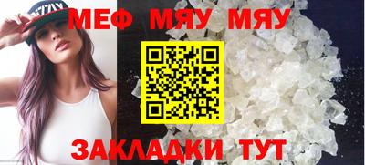 амфетамин Анапа