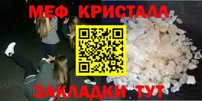 ПСИЛОЦИБИНОВЫЕ ГРИБЫ Анжеро-Судженск