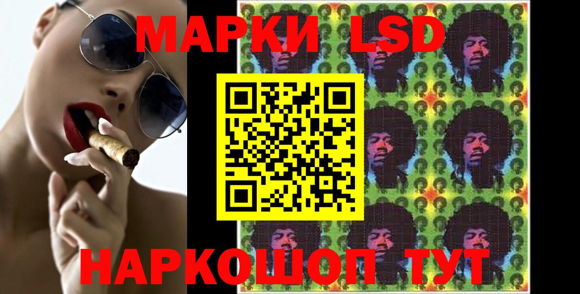 Лсд 25 экстази кислота  Вход с VPN  LSD-25 экстази  Калуга 