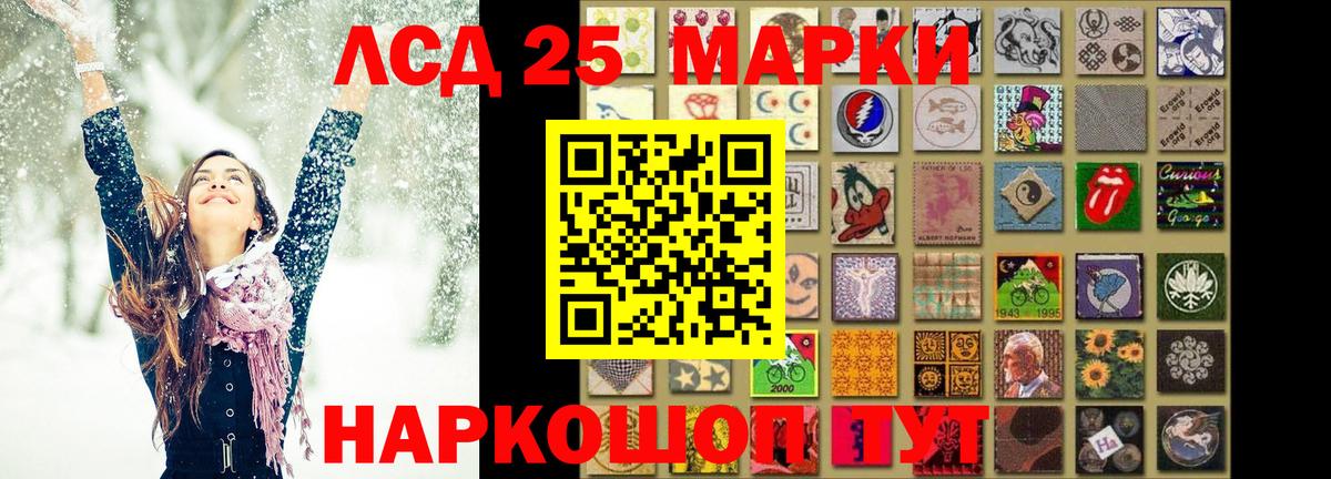 Лсд 25 экстази ecstasy Калуга