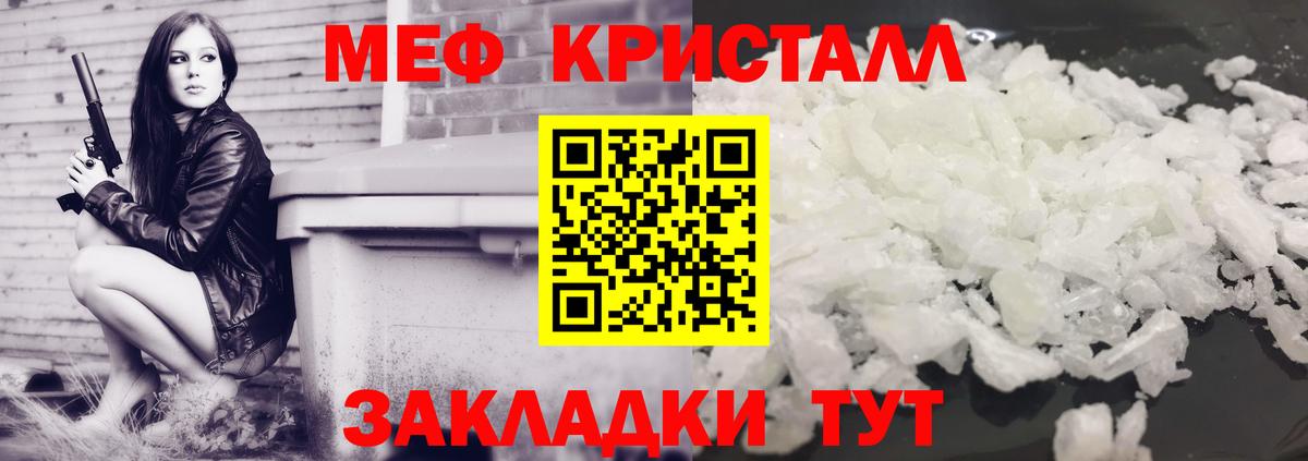наркошоп  МЕФ  Меф  Вход с VPN  Калуга  Мефедрон мяу мяу 