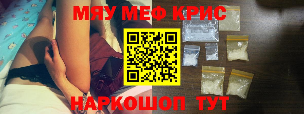 МЕФ мука Калуга