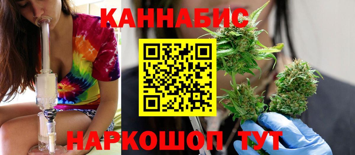 Бошки марихуана White Widow  Шишки марихуана THC 21%  Вход с VPN  Конопля индика  Калуга 
