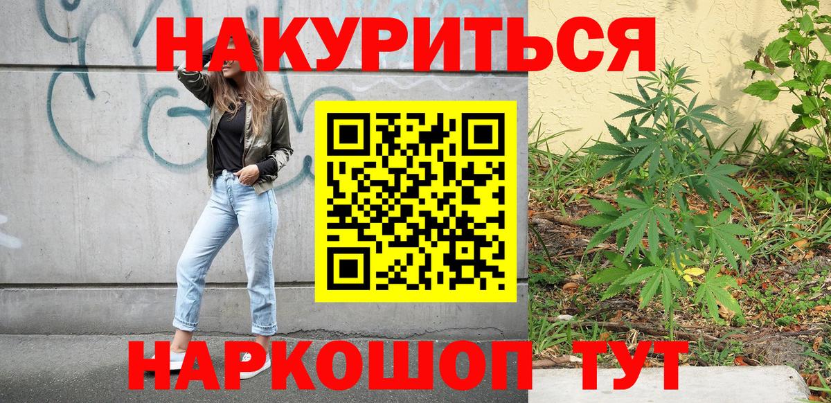 Марихуана SATIVA & INDICA Калуга